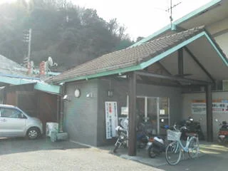 星乃岡温泉