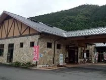 クアテルメ宝泉坊