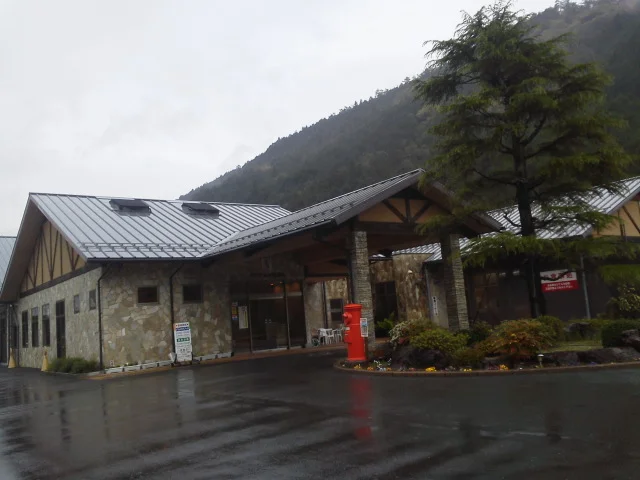クアテルメ宝泉坊