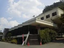 国民宿舎 古岩屋荘