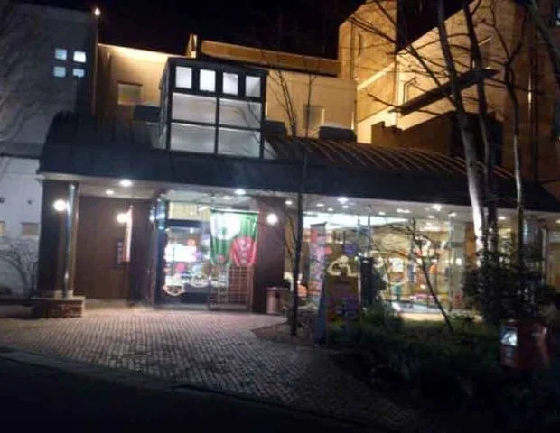 媛彦温泉（ひめひこおんせん）