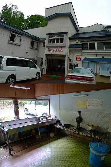 なりや温泉(閉館しました)