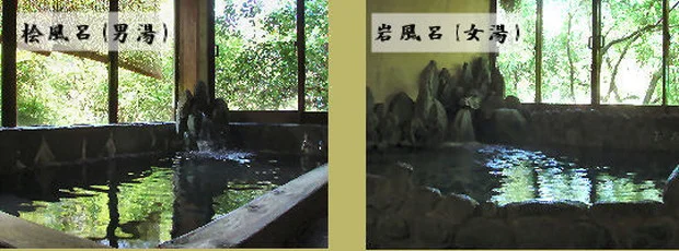 小藪温泉（おやぶおんせん）