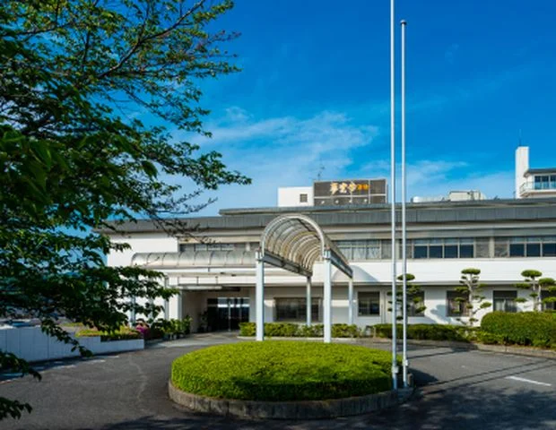 美湯のやかた夢寛歩道後（ゆめかんぽどうご）(閉館しました)