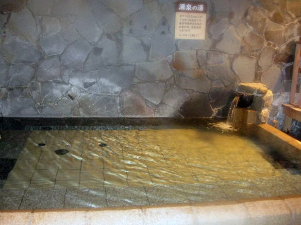 星乃岡温泉・千湯館