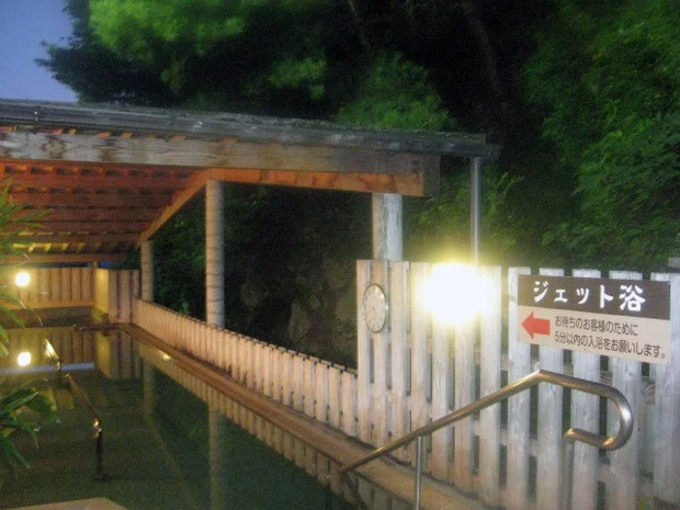 星乃岡温泉・千湯館