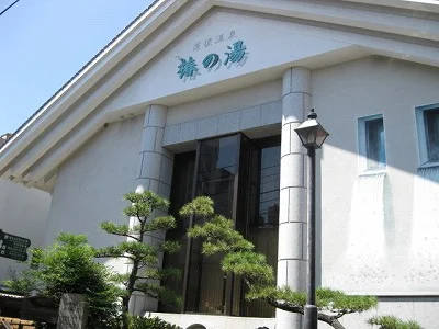 道後温泉 椿の湯