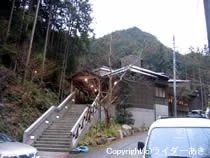 四季の湯（旧：ゆう湯さがの温泉）（閉館しました）