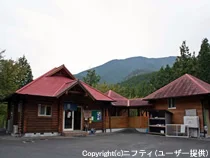 祓川温泉