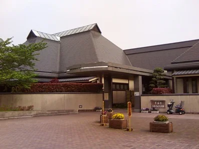 東温市ふるさと交流館 さくらの湯