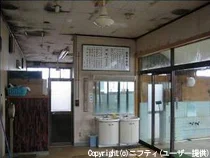 新屋温泉(閉館しました)