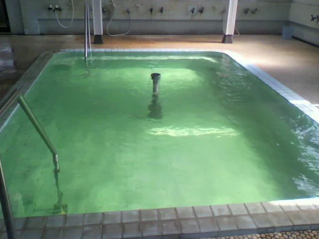 新屋温泉(閉館しました)