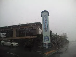 Mare・Gracia大三島
