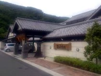 亀ヶ池温泉