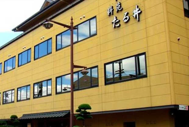 Ryokan Taru-i - Uchi - Ehime