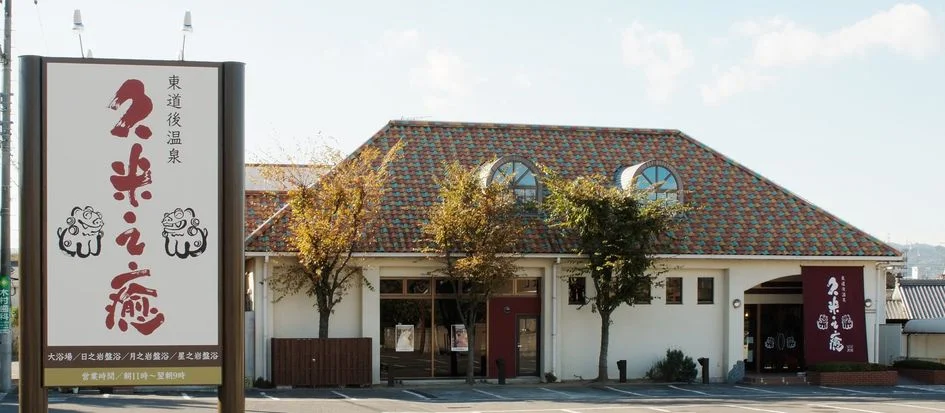 トップメイン画像5