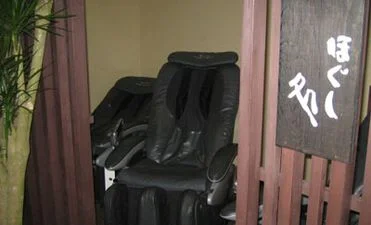 リラクゼーション・岩盤浴3