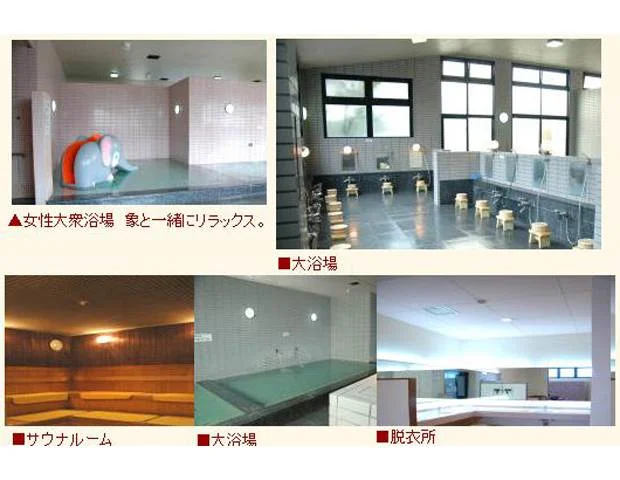 谷町リゾート ゆとりあ温泉