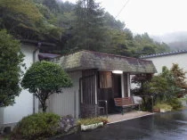 鬼北町老人保健センター清水荘（閉館しました）