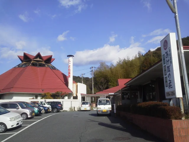 一本松温泉 あけぼの荘