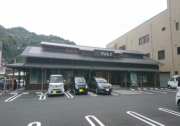 八幡浜黒湯温泉みなと湯（やわたはまくろゆおんせん）