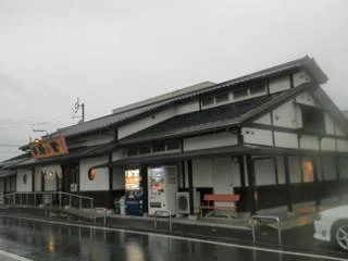 古川温泉 湯楽