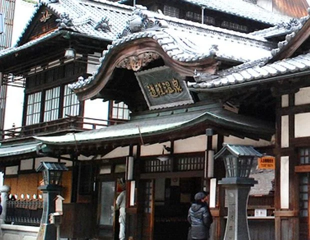 道後温泉本館