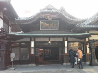 道後温泉本館