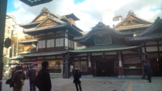 道後温泉本館