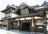 道後温泉本館