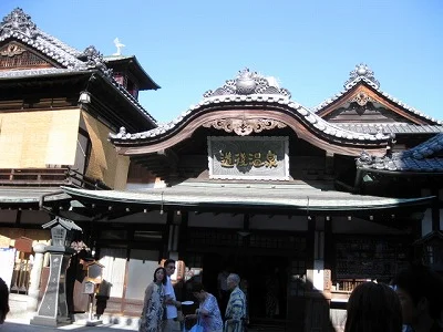 道後温泉本館