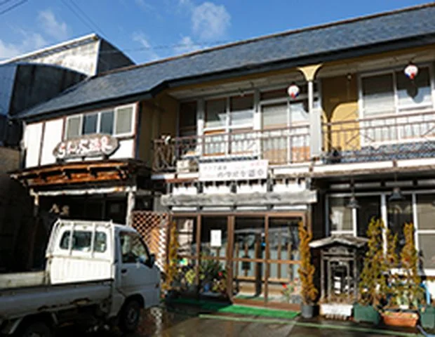 池ノ端温泉郷 らんぷ温泉(閉館しました)