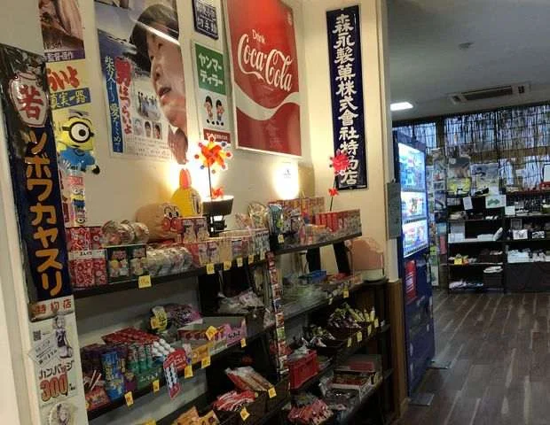 鈍川せせらぎ交流館（にぶかわ）