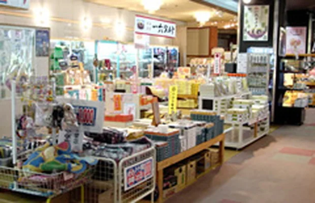 奥道後 壱湯の守（いちゆのもり）