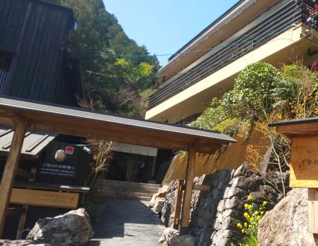 そうだ山温泉 和（旧　桑田山温泉）(やわらぎ）
