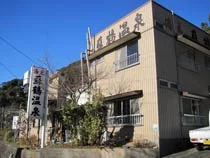 湯元蘇鶴温泉(閉館しました)