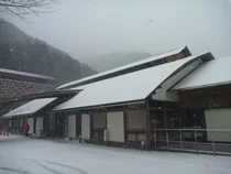 雲の上の温泉