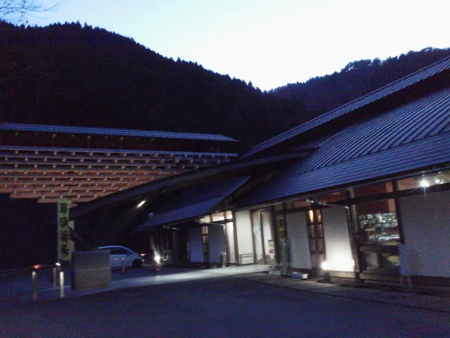 雲の上の温泉