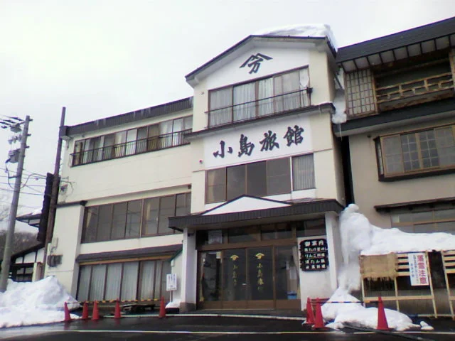小島旅館