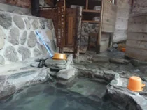 山里温泉（閉館しました）