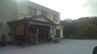 夢の温泉