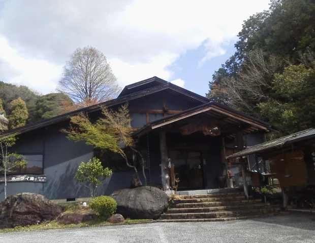 岡豊苑（閉館しました）