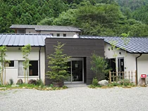 民宿 郷麓温泉