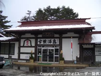 星野リゾート青森屋　元湯（旧古牧元湯）