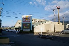 天然温泉　高知ぽかぽか温泉