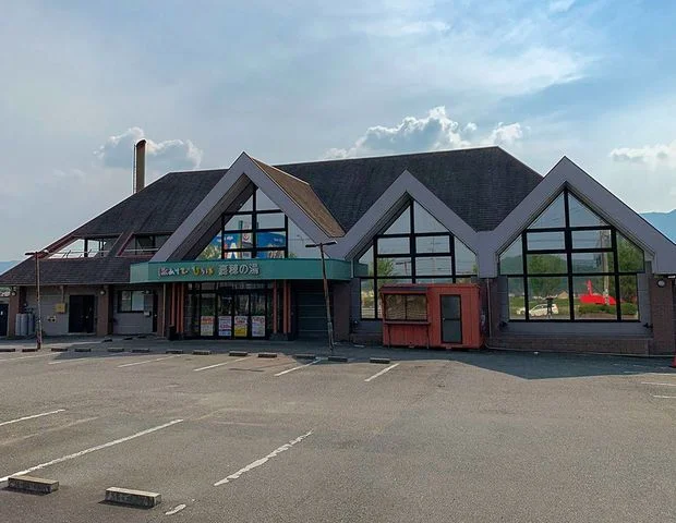 湯あそびひろば 嘉穂の湯