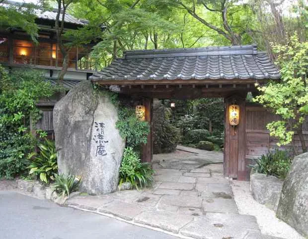 秋月温泉 料亭旅館 清流庵