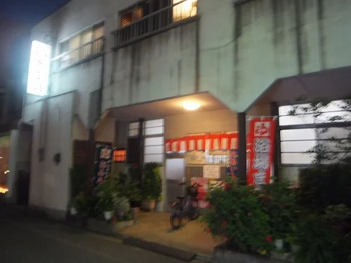 本庄湯