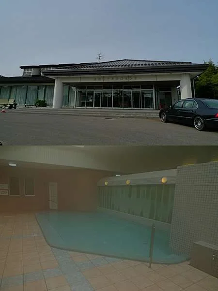 大間温泉海峡保養センター