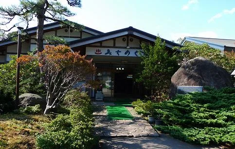みちのく温泉